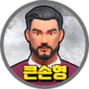 BigHandBro_Korea profile picture