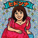 HIDONNA profile picture