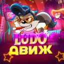 LudoDvij profile picture