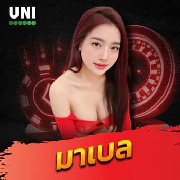 Mabellovemoney's Kick streamer profile picture