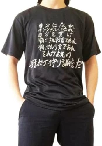 mokoutoaruotoko's Kick streamer profile picture