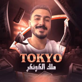 nem_tokyo's Kick streamer profile picture