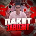 PaketChemp profile picture