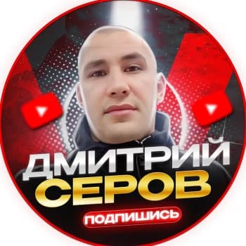 SEROV20's Kick streamer profile picture