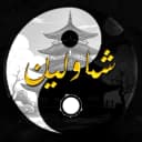 shaoline profile picture