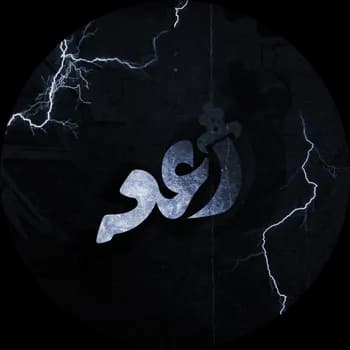 zR3d's Kick streamer profile picture